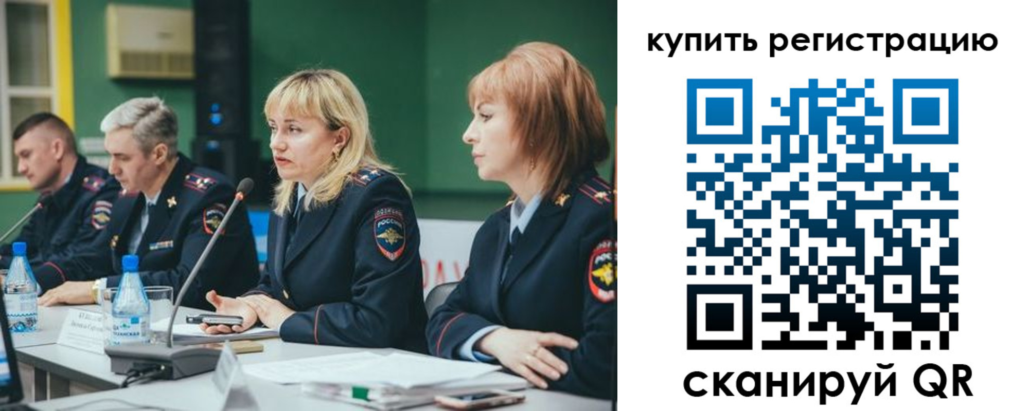 регистрация для дет. сада в Нефтегорске