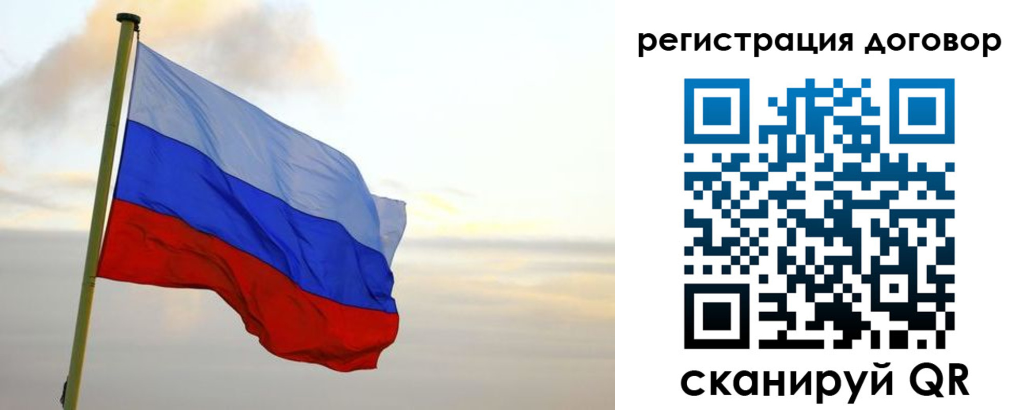 прописка паспорт в Нефтегорске